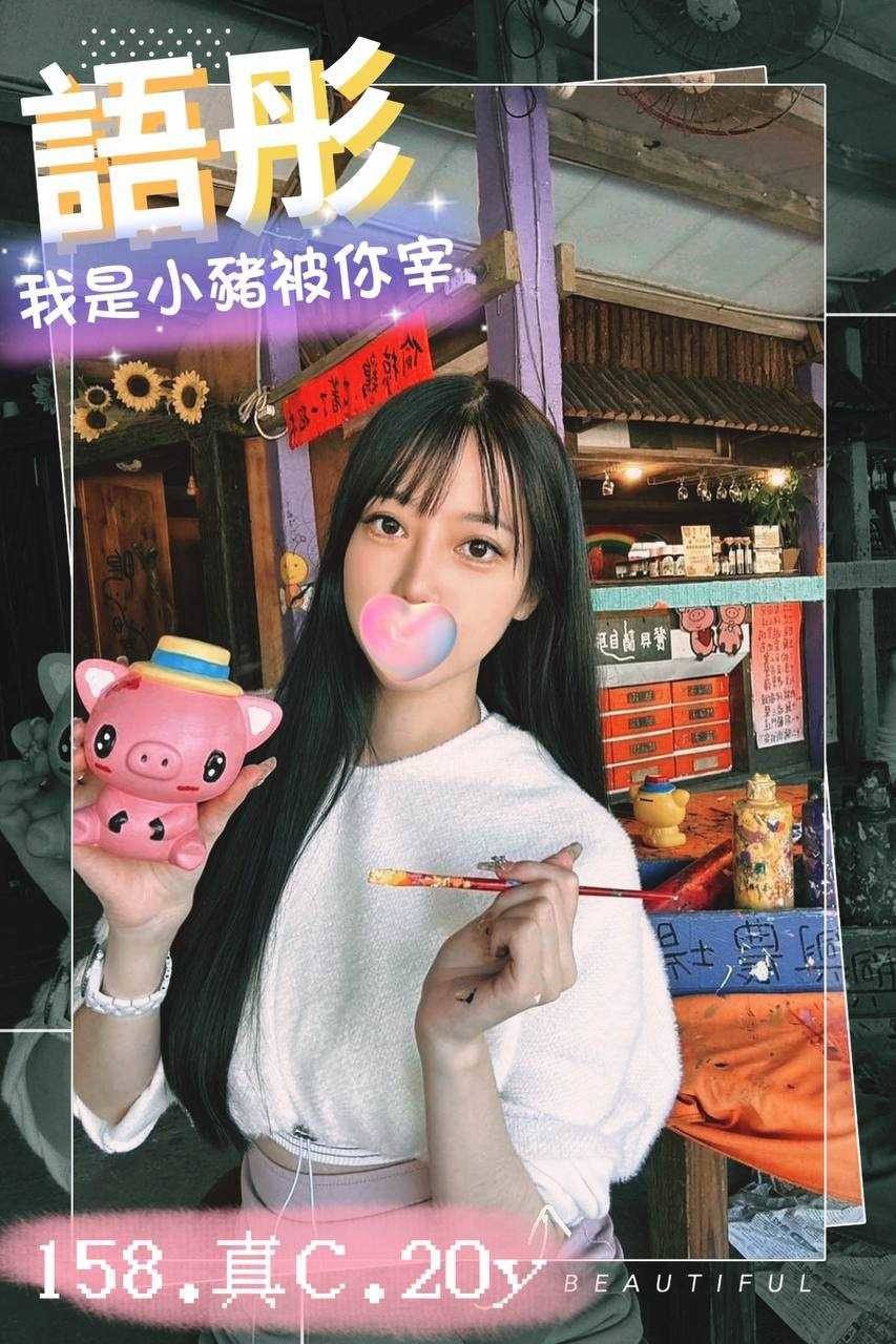 嘉義大林外送茶 瀅瀅 163/51/22/38D 性感瑜伽